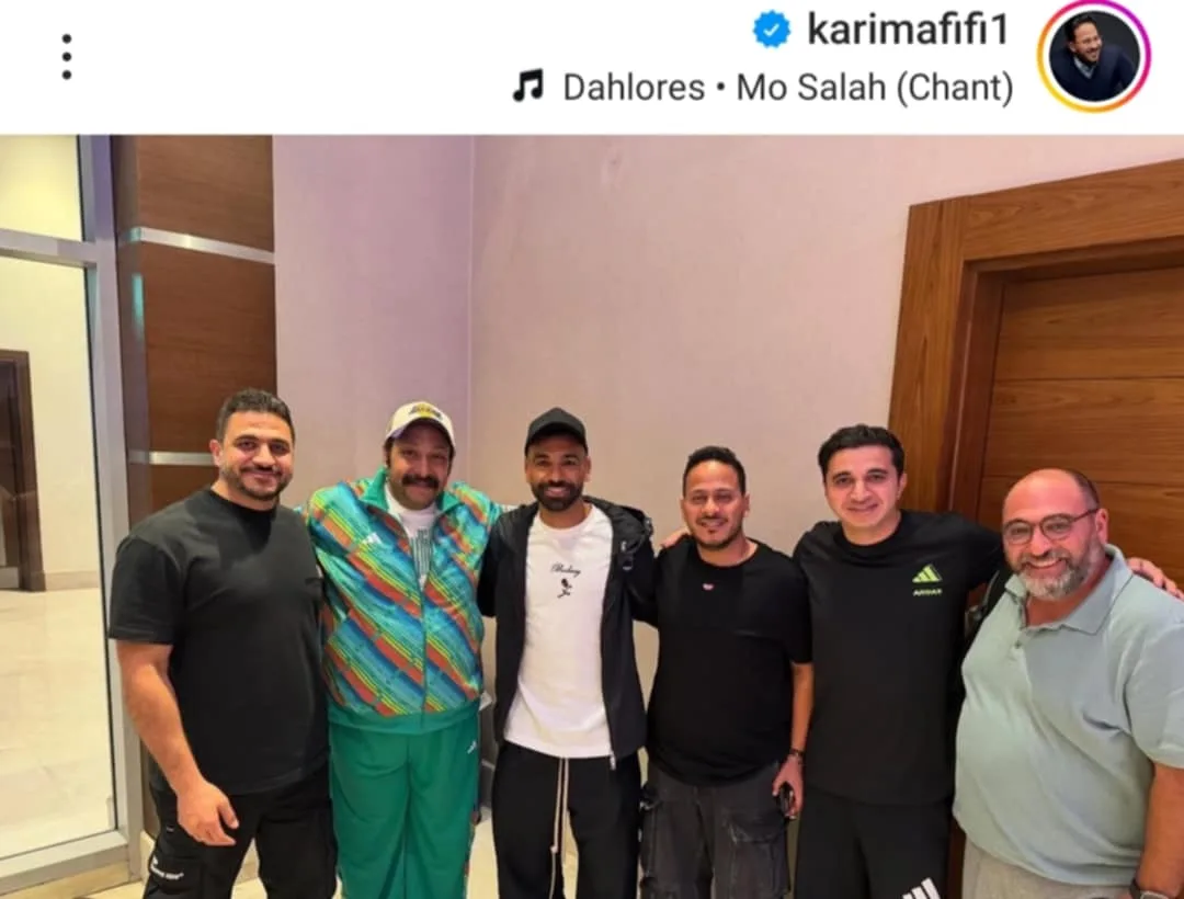 الفنانان كريم عفيفي ومحمد ثروت مع محمد صلاح في أحدث إطلالة لهم الفنانان كريم عفيفي ومحمد ثروت مع محمد صلاح في أحدث إطلالة لهم