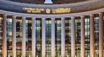 توقف البنوك عن العمل احتفالا بعيد الأضحى من 5 إلى 9 يونيو 2025