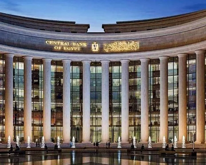 توقف البنوك عن العمل احتفالا بعيد الأضحى من 5 إلى 9 يونيو 2025 توقف البنوك عن العمل احتفالا بعيد الأضحى من 5 إلى 9 يونيو 2025