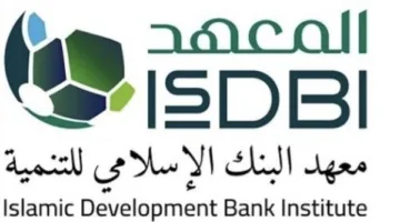 معهد البنك الإسلامي للتنمية يعزز شراكاته الدولية لدعم التمويل الإسلامي خلال الاجتماعات في الجزائر