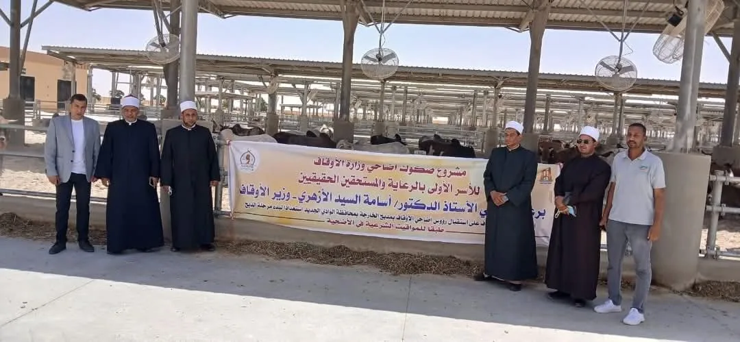 الـ’أوقاف’ تستمر في استلام رؤوس الأضاحي المستوردة تحضيرًا لعيد الأضحى