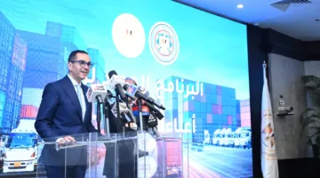 “وزيرا الاستثمار والمالية” يقدمان معلومات حول البرنامج الجديد لتعويض تكاليف التصدير للسنة المالية 2025/2026