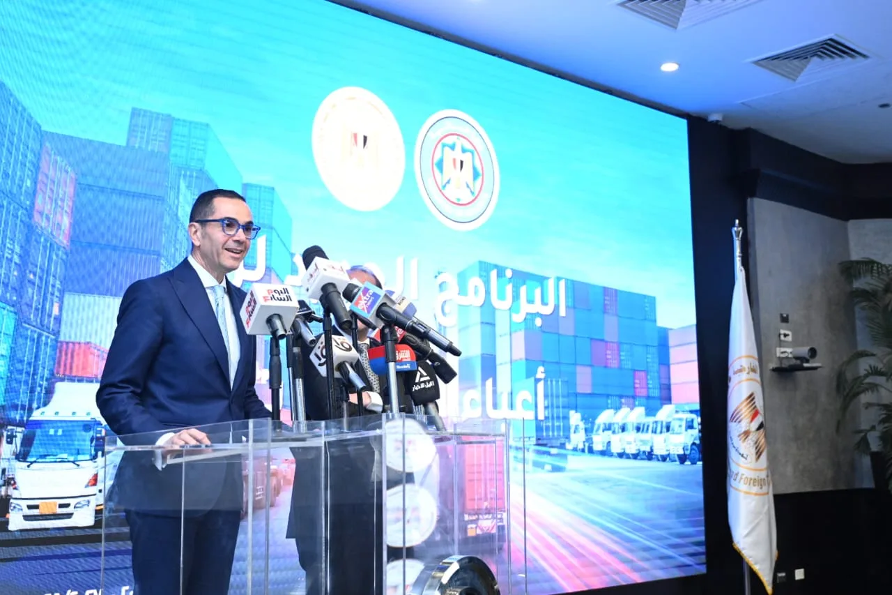 “وزيرا الاستثمار والمالية” يقدمان معلومات حول البرنامج الجديد لتعويض تكاليف التصدير للسنة المالية 2025/2026 “وزيرا الاستثمار والمالية” يقدمان معلومات حول البرنامج الجديد لتعويض تكاليف التصدير للسنة المالية 2025/2026
