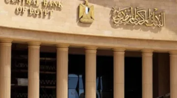 البنك المركزي: زيادة صافي الاحتياطيات من العملات الأجنبية إلى 48.5 مليار دولار في نهاية مايو 2025.
