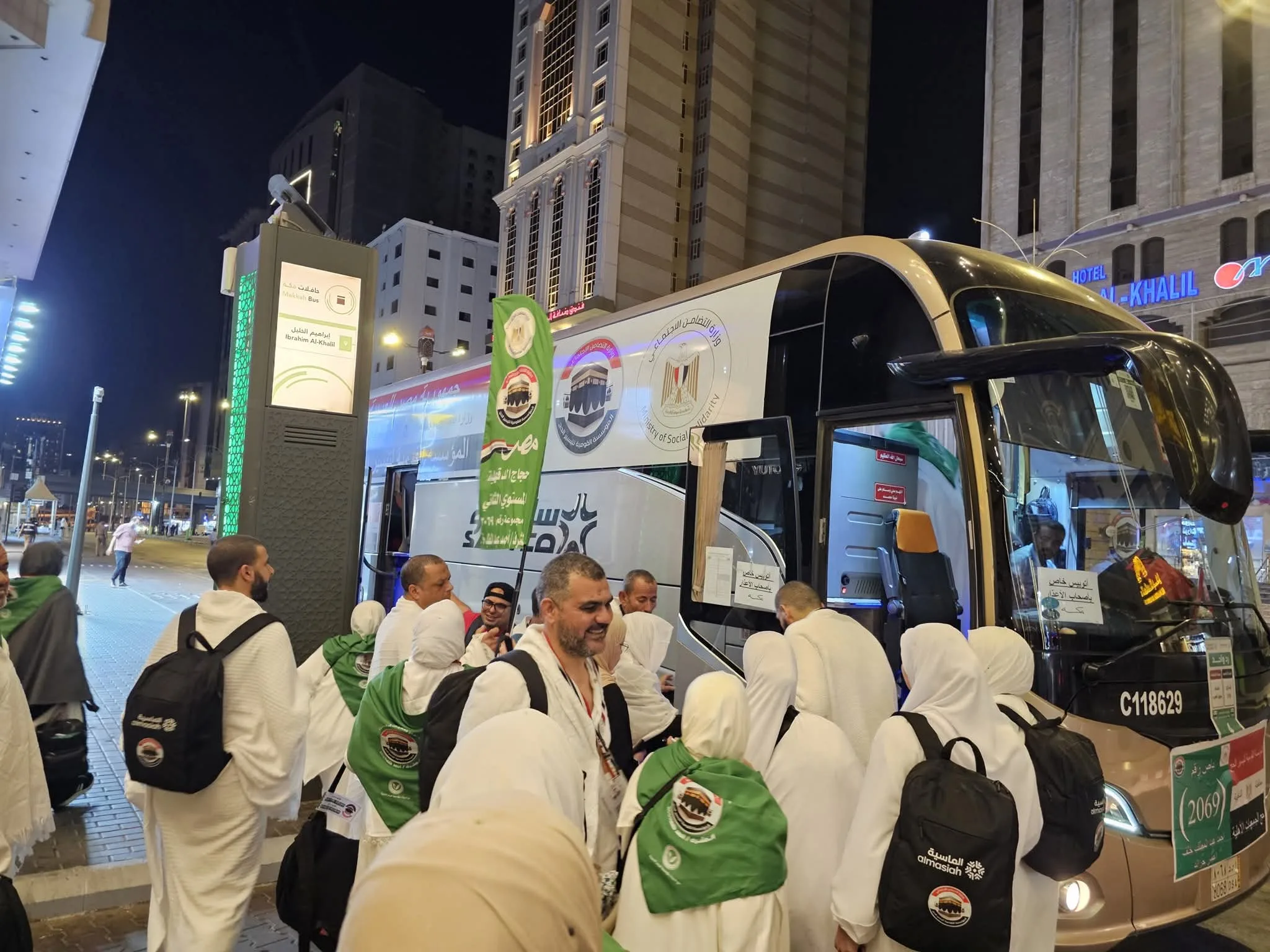 وزيرة التضامن: إنجاز تصعيد حجاج الجمعيات الأهلية إلى عرفات وزيرة التضامن: إنجاز تصعيد حجاج الجمعيات الأهلية إلى عرفات