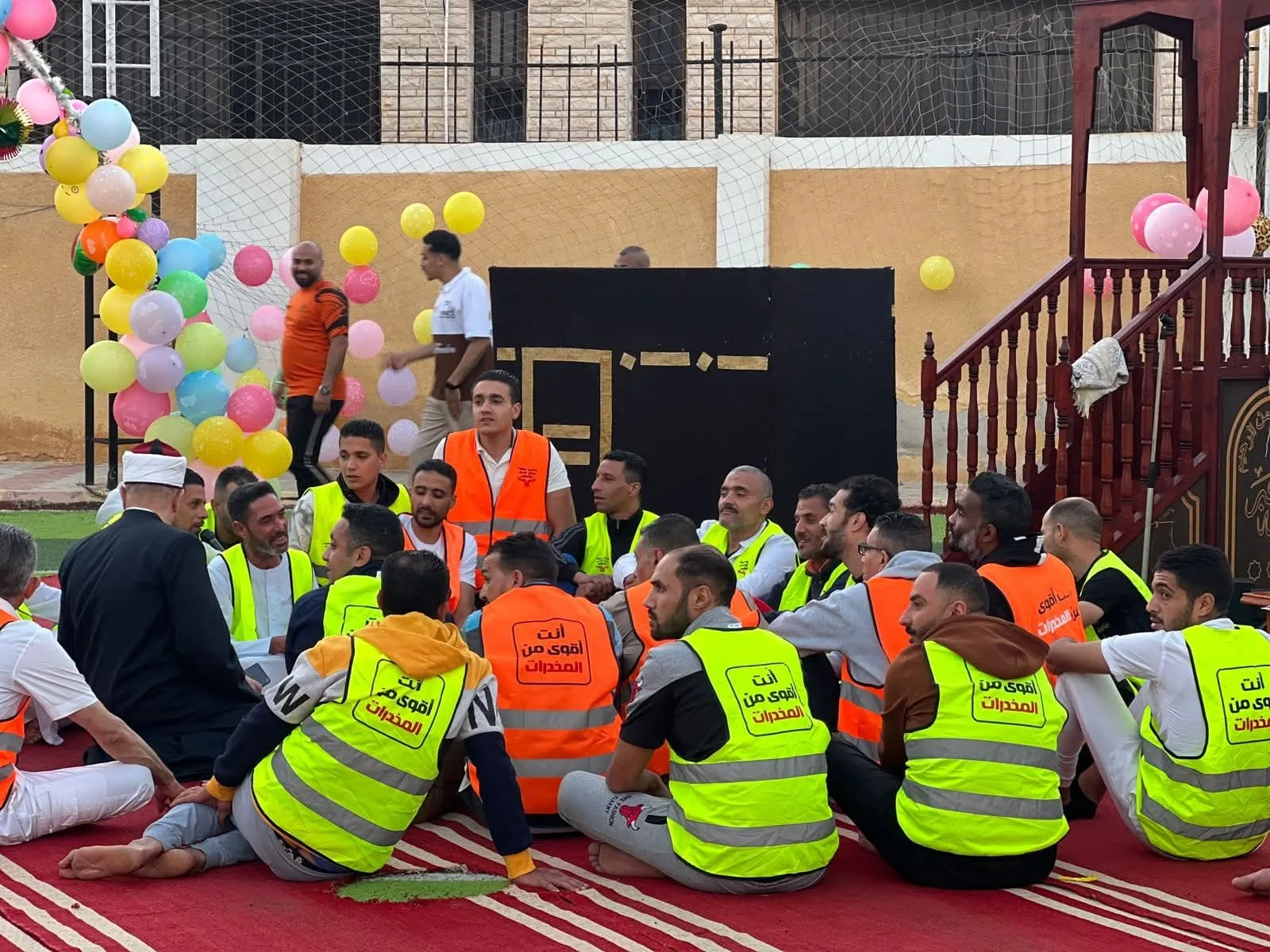 المتعافون من الإدمان يحتفلون بعيد الأضحى في مراكز العزيمة ضمن أجواء أسرية وبرامج إعادة تأهيل. المتعافون من الإدمان يحتفلون بعيد الأضحى في مراكز العزيمة ضمن أجواء أسرية وبرامج إعادة تأهيل.