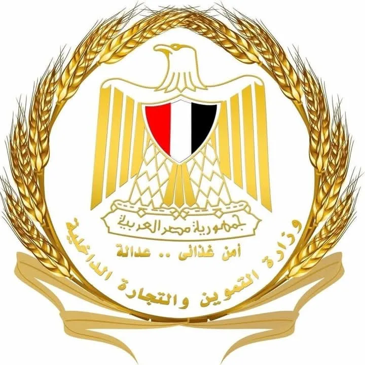 وزارة التموين: إنشاء غرفة عمليات مركزية لمراقبة الأسواق خلال عيد الأضحى وزارة التموين: إنشاء غرفة عمليات مركزية لمراقبة الأسواق خلال عيد الأضحى