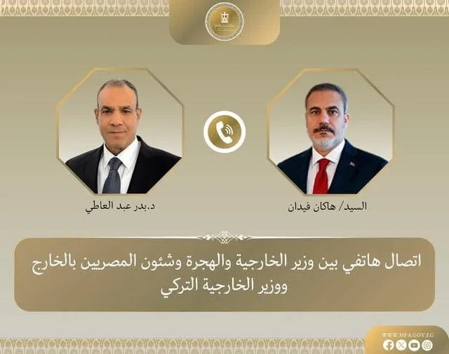 وزير الخارجية يناقش مع نظيره التركي العلاقات الثنائية بين الدولتين وزير الخارجية يناقش مع نظيره التركي العلاقات الثنائية بين الدولتين