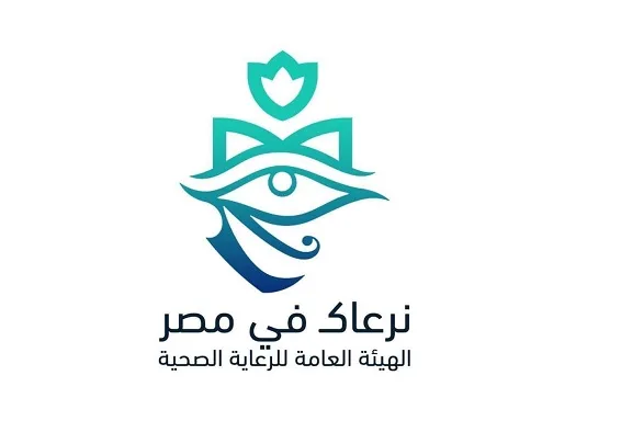 برنامج ‘نرعاك في مصر’ يعزز السياحة العلاجية ويساهم في تحقيق إيرادات تتجاوز 405 ملايين دولار برنامج ‘نرعاك في مصر’ يعزز السياحة العلاجية ويساهم في تحقيق إيرادات تتجاوز 405 ملايين دولار
