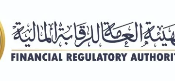 الهيئة المالية توافق على إصدار تقرير الإفصاح الخاص بشركة فاليو للتداول.