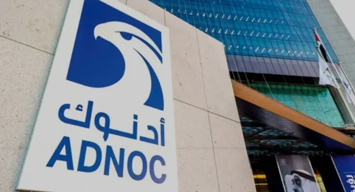 شراكة استراتيجية بين بروج وأدنوك للإمداد لتعزيز إنتاج وتصدير البتروكيماويات شراكة استراتيجية بين بروج وأدنوك للإمداد لتعزيز إنتاج وتصدير البتروكيماويات