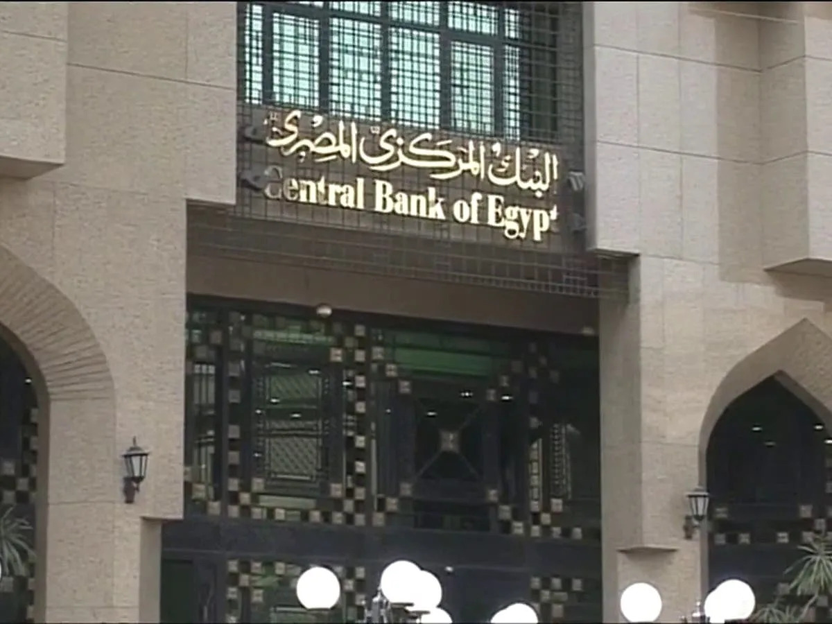 البنك المركزي يمدد فترة تصحيح أوضاع مراقبي الحسابات ومكاتب المحاسبة للتسجيل في السجل البنك المركزي يمدد فترة تصحيح أوضاع مراقبي الحسابات ومكاتب المحاسبة للتسجيل في السجل