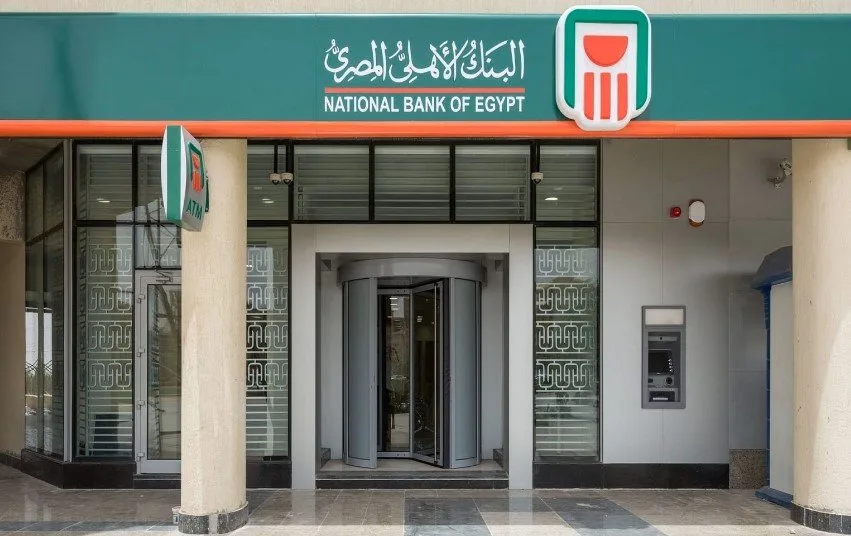 البنك الأهلي يحقق 9.4 مليون عملية سحب نقدي من أجهزة الصراف الآلي خلال 9 أيام البنك الأهلي يحقق 9.4 مليون عملية سحب نقدي من أجهزة الصراف الآلي خلال 9 أيام
