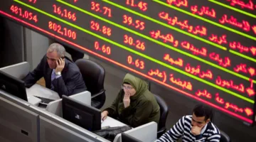 تراجع شامل لمؤشرات البورصة المصرية مع بداية تداولات الخميس