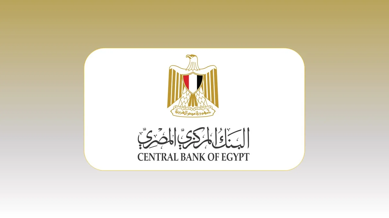 البنك المركزي يطلق أذون خزانة بقيمة 60 مليار جنيه لأجل 91 و273 يومًا البنك المركزي يطلق أذون خزانة بقيمة 60 مليار جنيه لأجل 91 و273 يومًا
