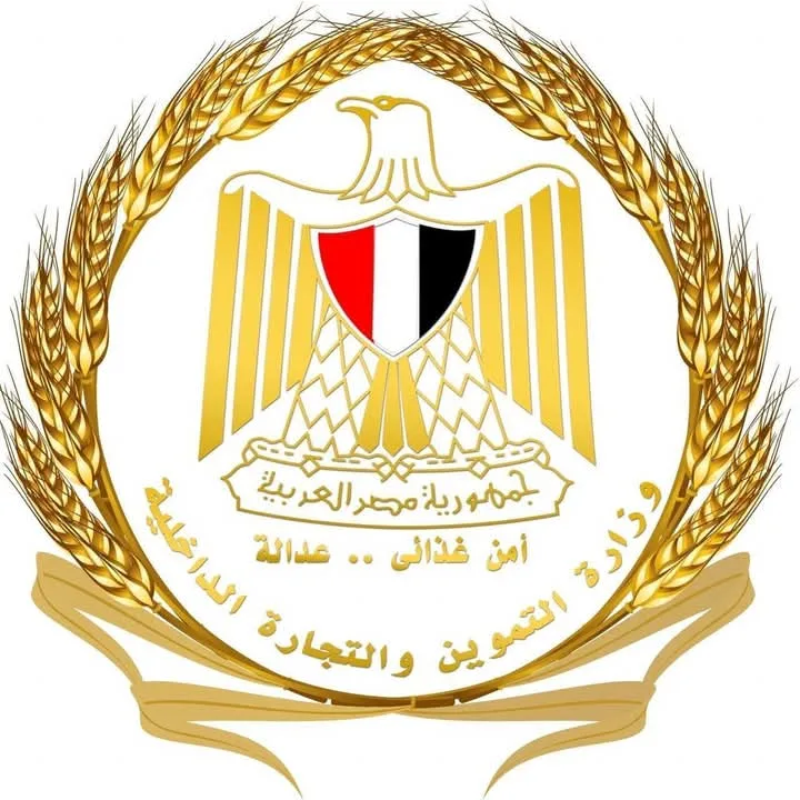 “وزارة التموين” تنشر التقرير الإخباري لمنتصف يونيو 2025 “وزارة التموين” تنشر التقرير الإخباري لمنتصف يونيو 2025