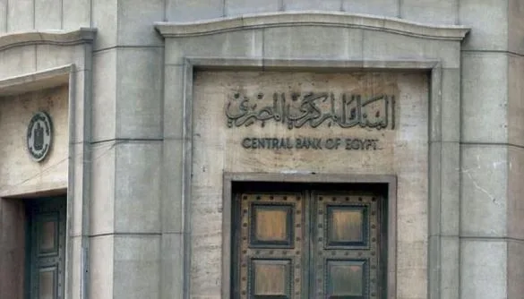 المصرف المركزي يطرح سندات دين حكومية بقيمة 16.5 مليار جنيه بعائد يصل إلى 22.26% المصرف المركزي يطرح سندات دين حكومية بقيمة 16.5 مليار جنيه بعائد يصل إلى 22.26%