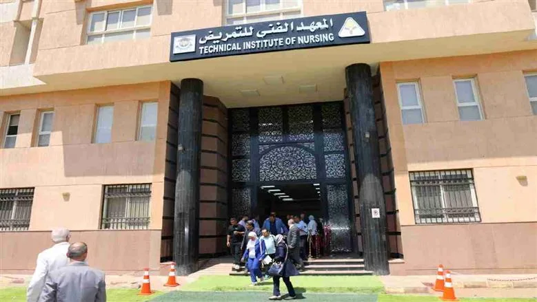 محافظ المنوفية ي inaugurates المعهد الفني للتمريض في منشأة سلطان محافظ المنوفية ي inaugurates المعهد الفني للتمريض في منشأة سلطان