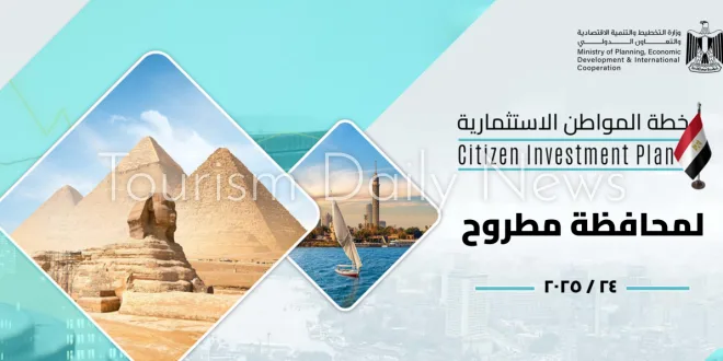 20.4 مليار جنيه استثمارات لتنفيذ 206 مشروعاً في محافظة مطروح خلال عام 2024/2025