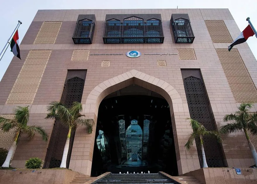 216.5 مليار درهم تمويلات إجمالية لصندوق «أبوظبي للتنمية» 216.5 مليار درهم تمويلات إجمالية لصندوق «أبوظبي للتنمية»