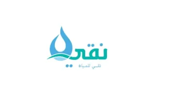 22 يونيو .. جمعية “نقي” تجري تصويتًا على صفقات وعقود مع جهات ذات صلة