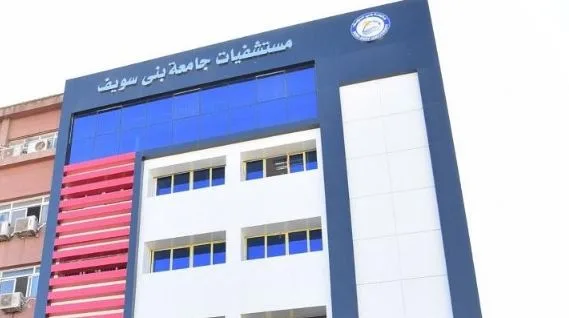 زيادة مستوى الاستعداد الكامل في مستشفيات جامعة بني سويف خلال عطلة العيد. زيادة مستوى الاستعداد الكامل في مستشفيات جامعة بني سويف خلال عطلة العيد.