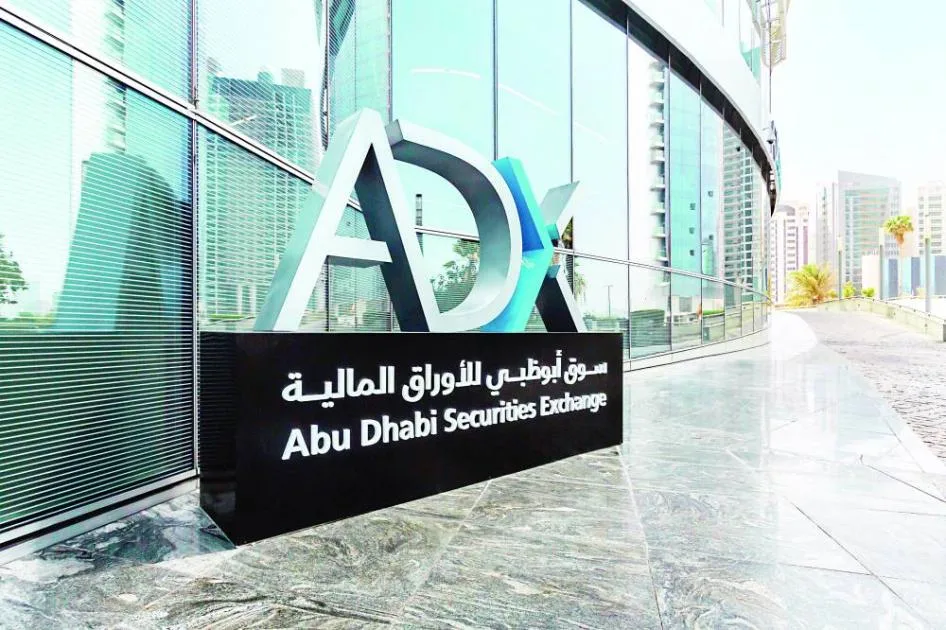2.22 مليار درهم تدفقات خارجية إلى الأسهم خلال 3 جلسات 2.22 مليار درهم تدفقات خارجية إلى الأسهم خلال 3 جلسات