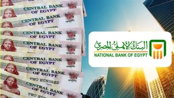 23% شهريًا: أعلى عائد للشهادة البلاتينية ذات العوائد المتزايدة لعام 2025 23% شهريًا: أعلى عائد للشهادة البلاتينية ذات العوائد المتزايدة لعام 2025