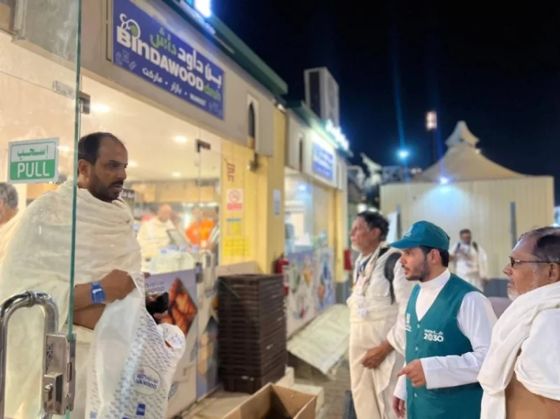 234 مليون وحدة غذائية لموسم حج 1446هـ لضيوف الرحمن 234 مليون وحدة غذائية لموسم حج 1446هـ لضيوف الرحمن