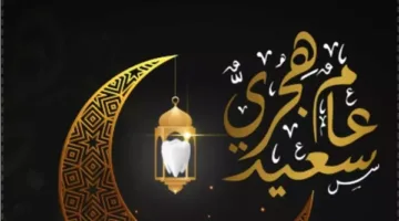 احتفالاً بالسنة الهجرية 1447.. أجمل الصور لتصاميم إسلامية تعكس البهجة والروحانية