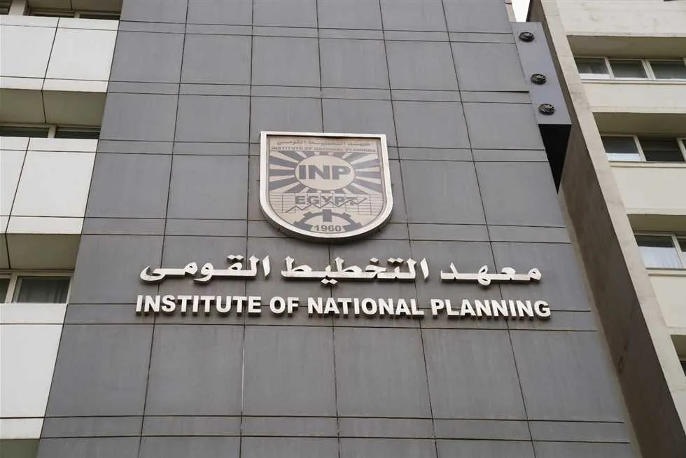 معهد التخطيط القومي ينهي برنامجًا لتصميم وتطوير مؤشرات الأداء الأساسية للعاملين في وزارة الشباب والرياضة معهد التخطيط القومي ينهي برنامجًا لتصميم وتطوير مؤشرات الأداء الأساسية للعاملين في وزارة الشباب والرياضة