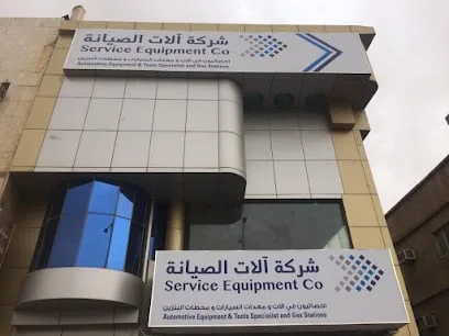 25 يونيو: جمعية “آلات الصيانة” تتناول المشاريع والعقود المرتبطة بأطراف معنية. 25 يونيو: جمعية “آلات الصيانة” تتناول المشاريع والعقود المرتبطة بأطراف معنية.