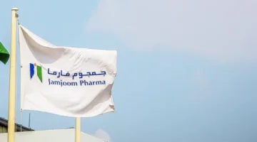 25 يونيو: جمعية “جمجوم فارما” تبحث انتخاب مجلس الإدارة وتقرر التصويت على إطلاق برنامج لمكافآت الموظفين