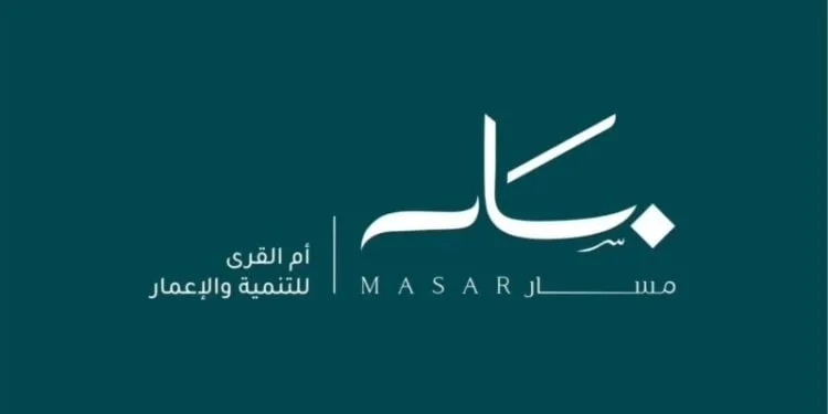 25 يونيو: جمعية “مسار” تبحث تعديل النظام الأساسي ليتماشى مع متطلبات هيئة السوق المالية و”تداول” 25 يونيو: جمعية “مسار” تبحث تعديل النظام الأساسي ليتماشى مع متطلبات هيئة السوق المالية و”تداول”