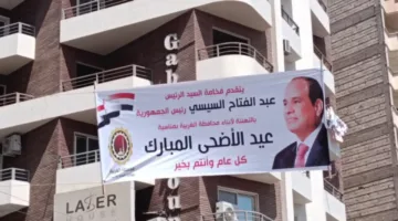 الغربية تعلن إنهاء حالة الطوارئ تحضيراً لعيد الأضحى.. فرق ميدانية وخدمات إضافية ومناطق مزينة بلافتات تهنيئية