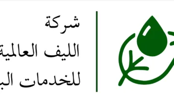 26 يونيو .. جمعية “الليف” تدرس اقتراح صرف أرباح نقدية بنسبة 40% لعام 2024