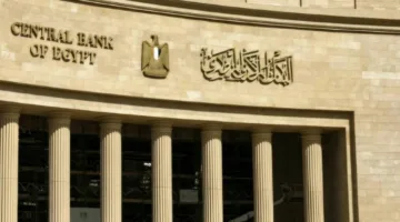 26.4 مليار دولار هي حجم تحويلات المصريين المغتربين خلال تسعة أشهر