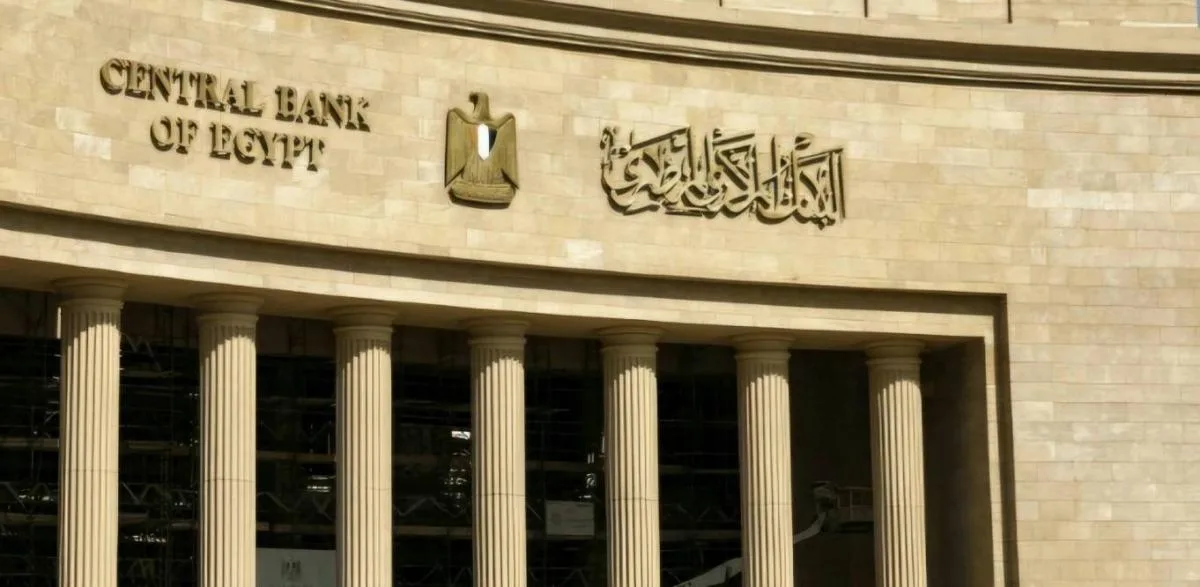 26.4 مليار دولار هي حجم تحويلات المصريين المغتربين خلال تسعة أشهر 26.4 مليار دولار هي حجم تحويلات المصريين المغتربين خلال تسعة أشهر