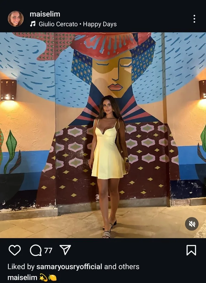 مي سليم تتألق بإطلالة صيفية مميزة وتجذب الأنظار مي سليم تتألق بإطلالة صيفية مميزة وتجذب الأنظار