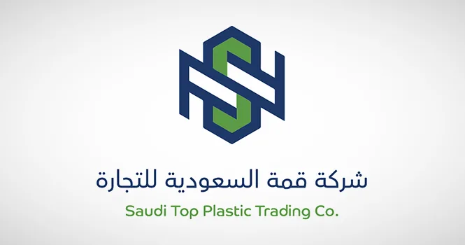 29 يونيو .. جمعية “قمة السعودية” تستعرض العقود والأعمال المرتبطة مع الجهات المعنية