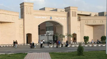 جامعة كفر الشيخ: الموافقة على كلية الثروة السمكية وعلوم المصايد من قبل الهيئة القومية لضمان جودة التعليم