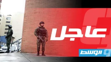 3 قتلى في تفجير 16 قنبلة وهجمات مسلحة بجنوب غرب كولومبيا
