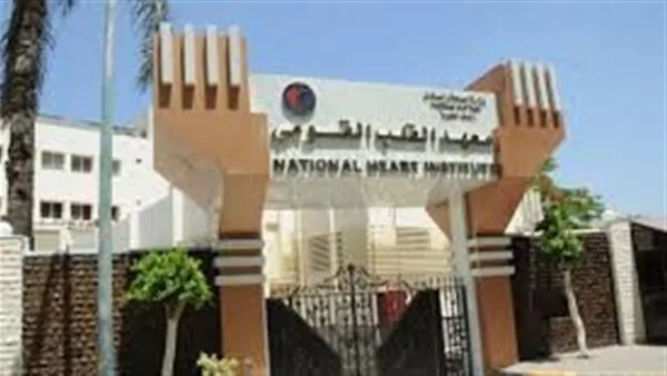 معهد القلب يتمكن من إجراء قسطرة طارئة لإنقاذ رضيع لم يتجاوز خمسة أيام من عمره معهد القلب يتمكن من إجراء قسطرة طارئة لإنقاذ رضيع لم يتجاوز خمسة أيام من عمره