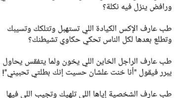 مخرج عمرو سلامة يوجه انتقادات حادة لحلقة زيزو مع إبراهيم فايق.. ما هي تعليقاتة؟