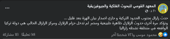 المعهد