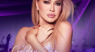 نوال الزغبي ستقدم عرضاً غنائياً في بيروت في أغسطس القادم.