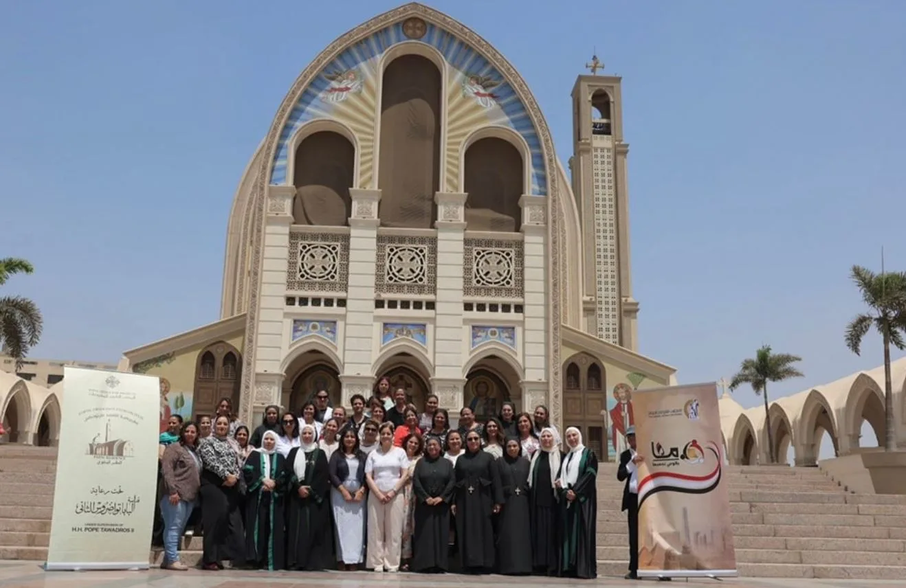 المجلس القومي للمرأة ينظم جلسة تعريفية لمبادرة “معاً بالوعي نُحافظ عليها” في كاتدرائية الأقباط الأرثوذكس. المجلس القومي للمرأة ينظم جلسة تعريفية لمبادرة “معاً بالوعي نُحافظ عليها” في كاتدرائية الأقباط الأرثوذكس.