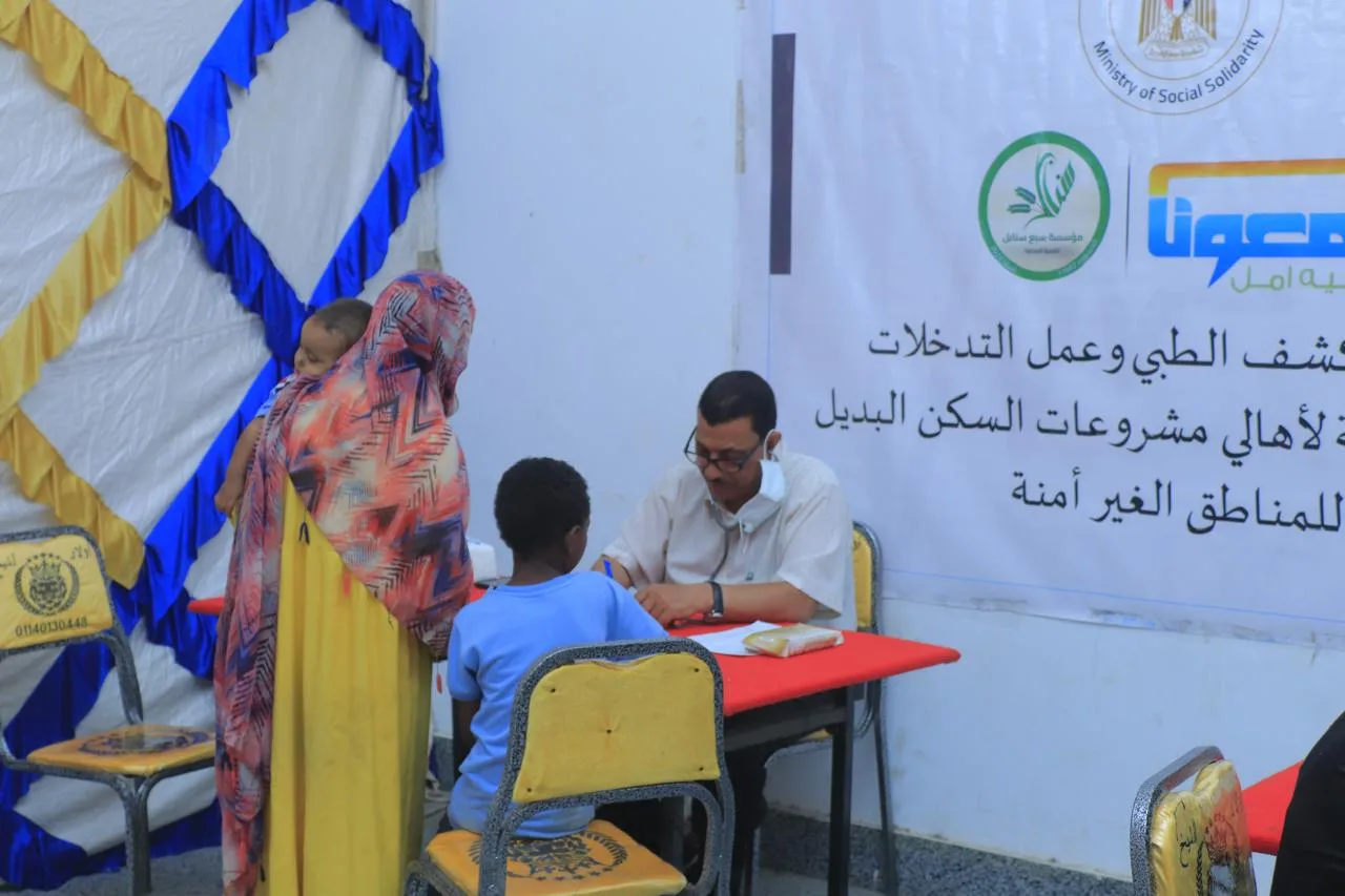 وزيرة التضامن تستلم تقريرًا حول المبادرات التنموية لدعم سكان المناطق المحولة من العشوائيات.