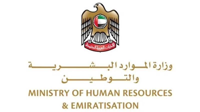 4 أسباب تتيح تعليق ملف العامل المساعد، منها الأجر والعنف 4 أسباب تتيح تعليق ملف العامل المساعد، منها الأجر والعنف