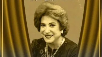 المهرجان الوطني للمسرح المصري يكرّم الفنانة الراحلة سميحة أيوب بتسمية مسابقة العروض المسرحية باسمها